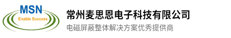 天線測試暗室、屏蔽配件、電磁屏蔽暗室、拼裝式電磁屏蔽室廠家